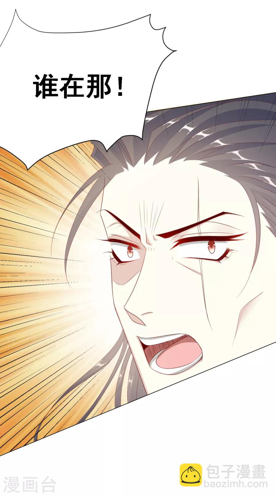 第60话 你们居然搞在一起了？！-第61话