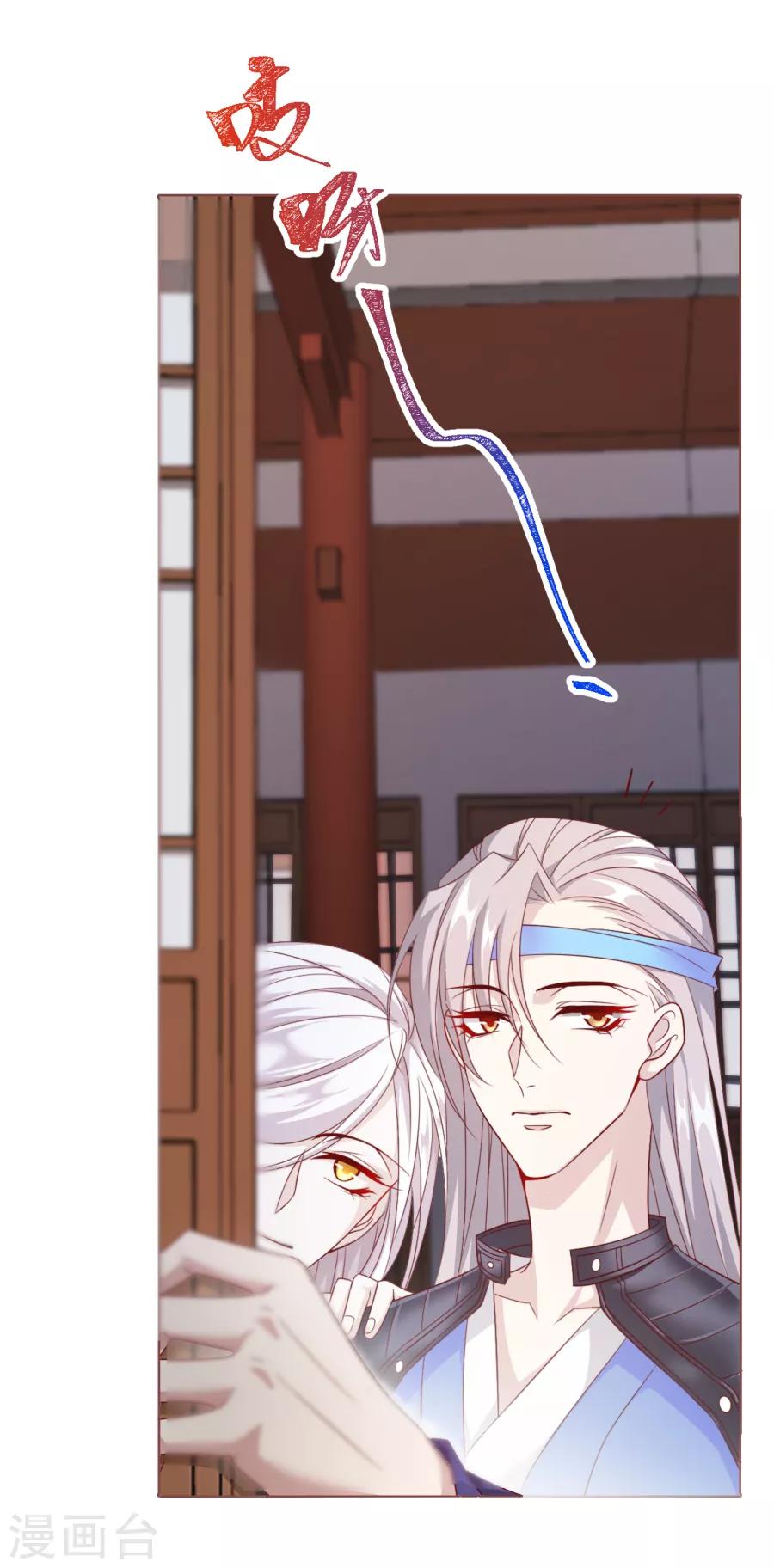 第60话 你们居然搞在一起了？！-第61话