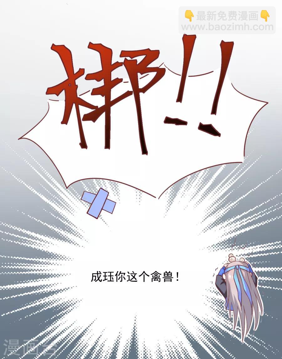 第60话 你们居然搞在一起了？！-第61话