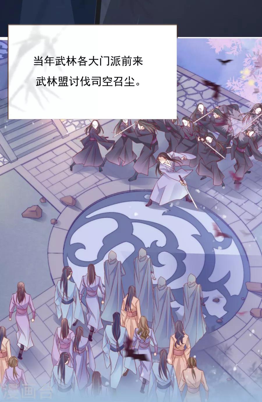 第62话 别走，亲亲-第63话