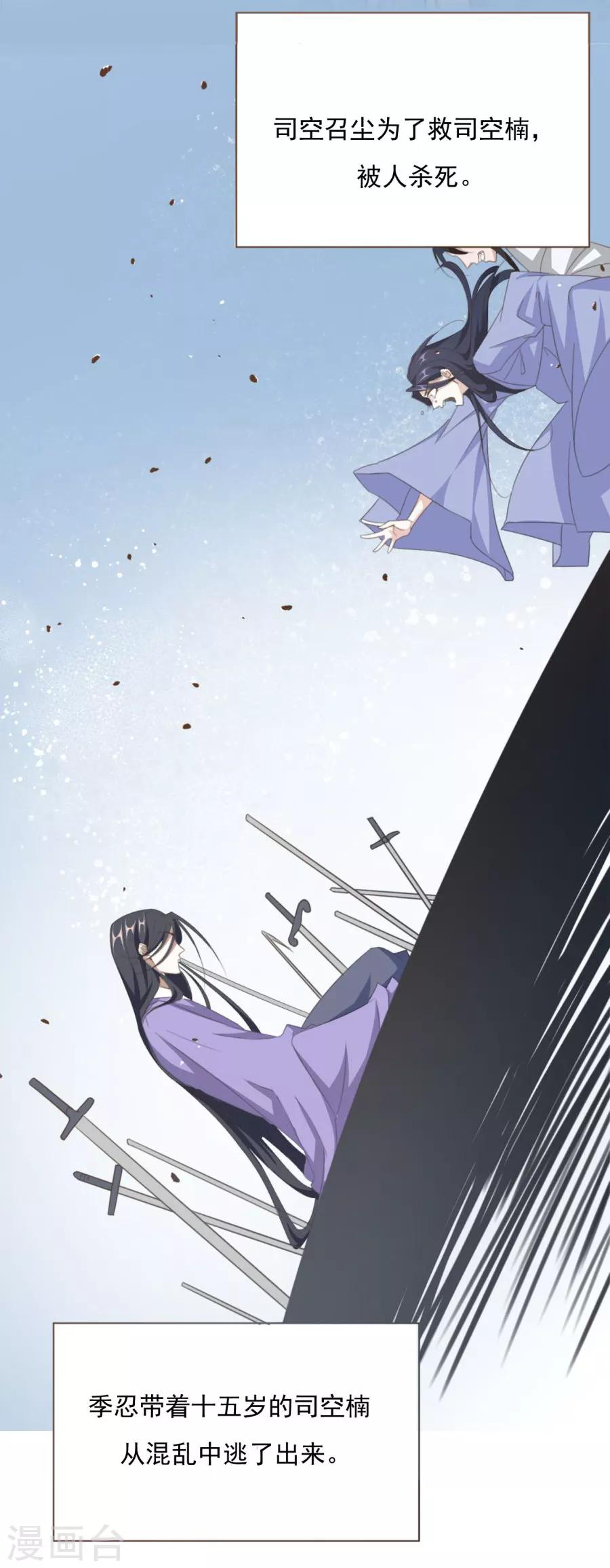 第62话 别走，亲亲-第63话