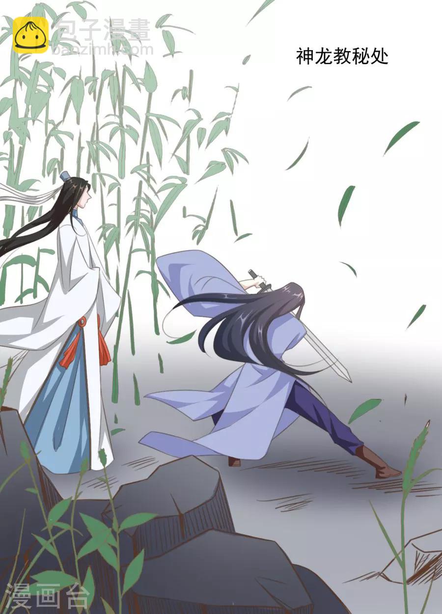 第62话 别走，亲亲-第63话