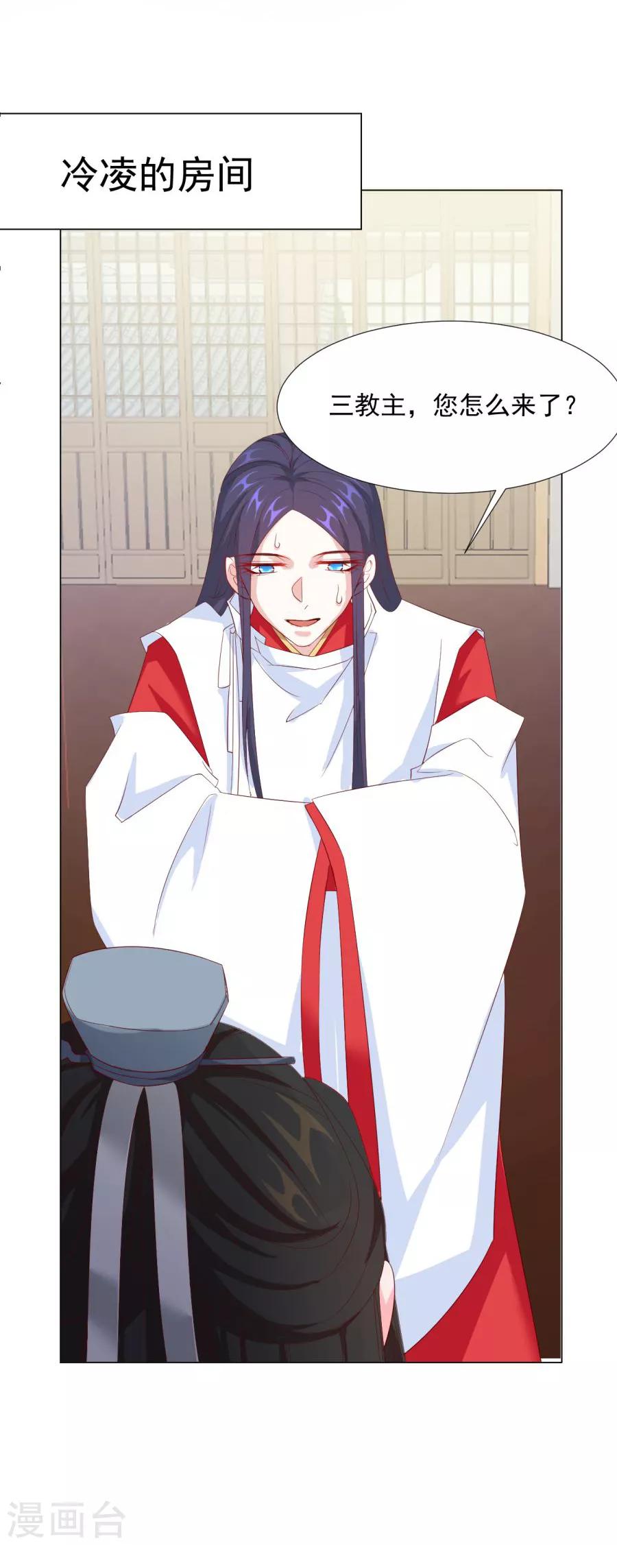 第62话 别走，亲亲-第63话