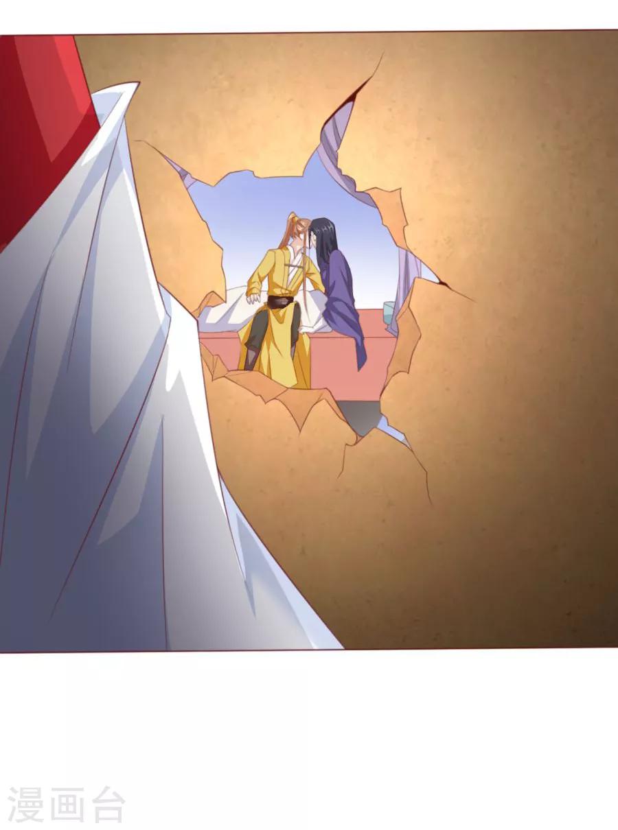 第62话 别走，亲亲-第63话