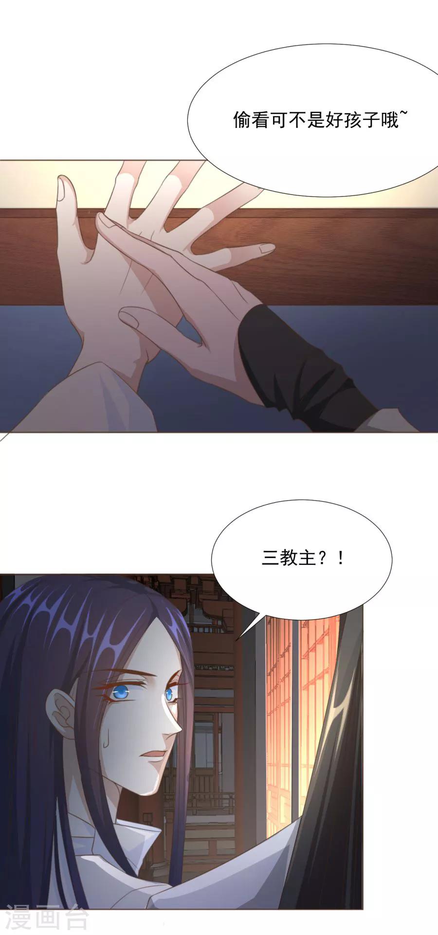 第62话 别走，亲亲-第63话