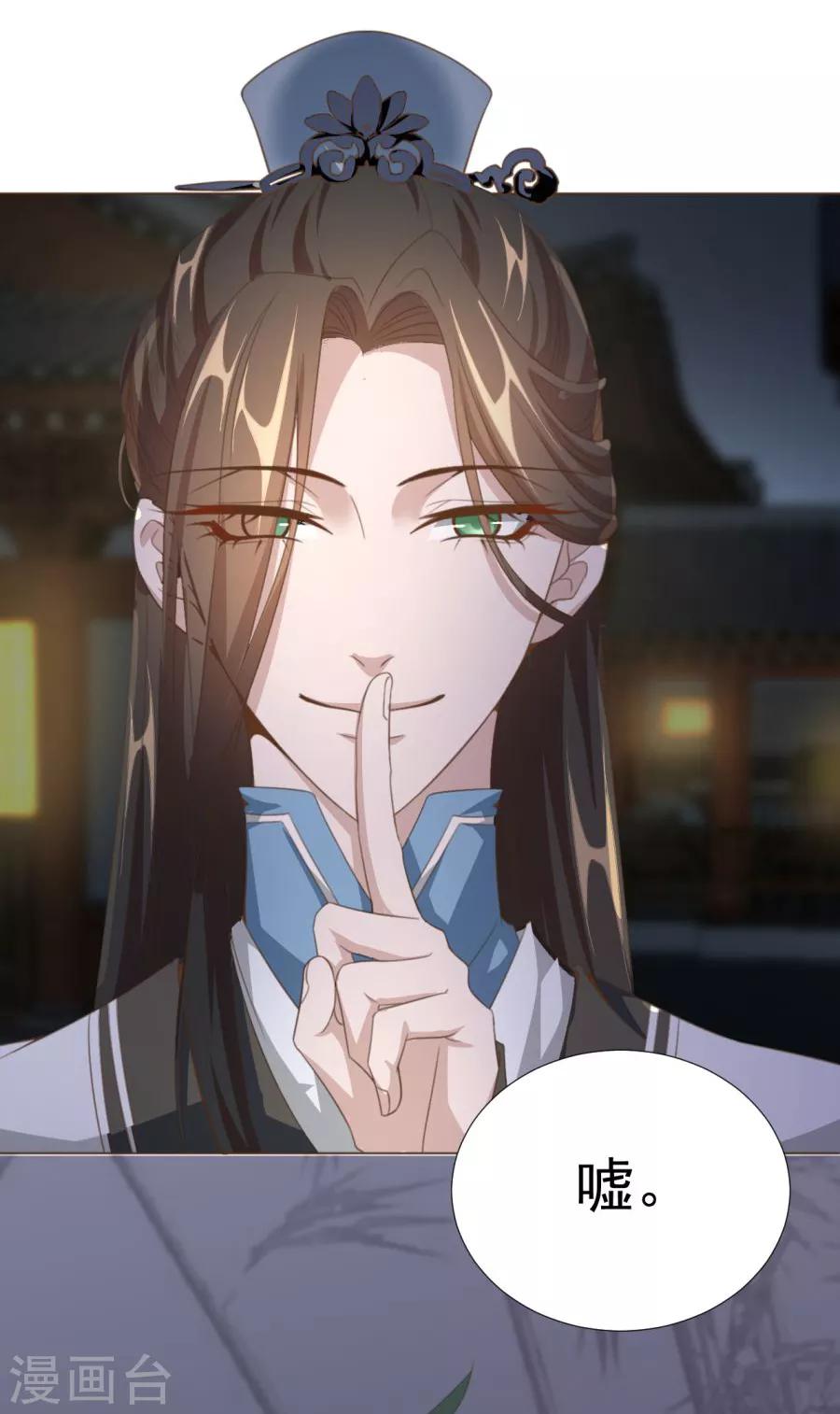 第62话 别走，亲亲-第63话