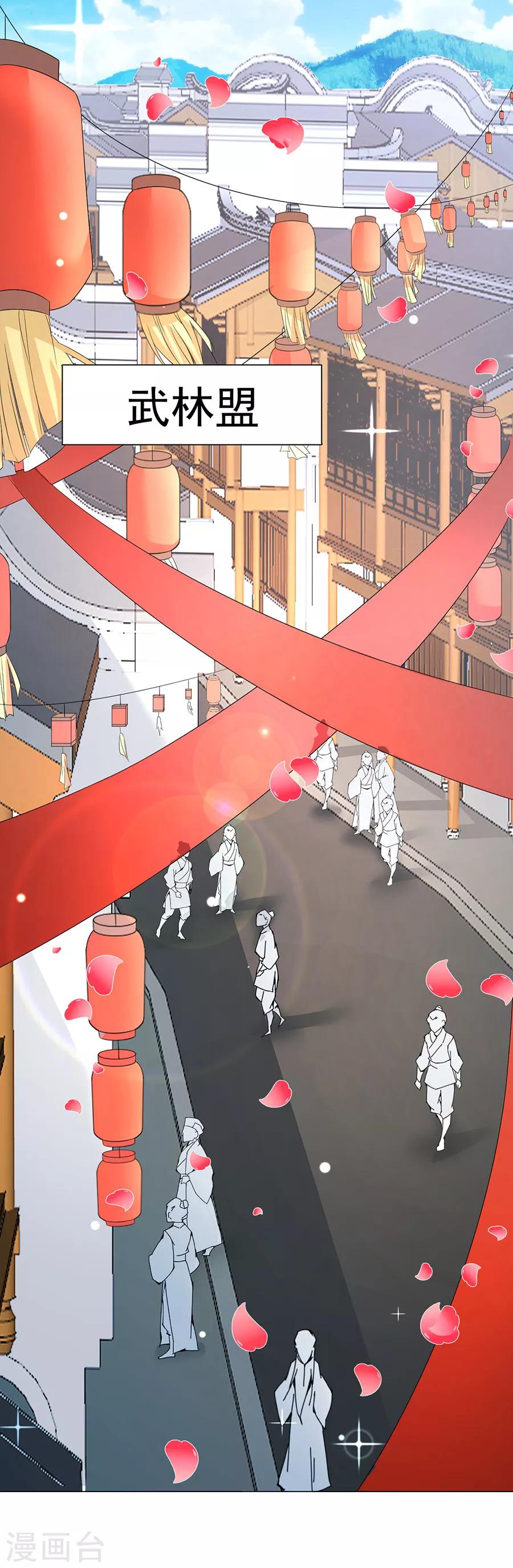 第64话 两个我都想要-第65话