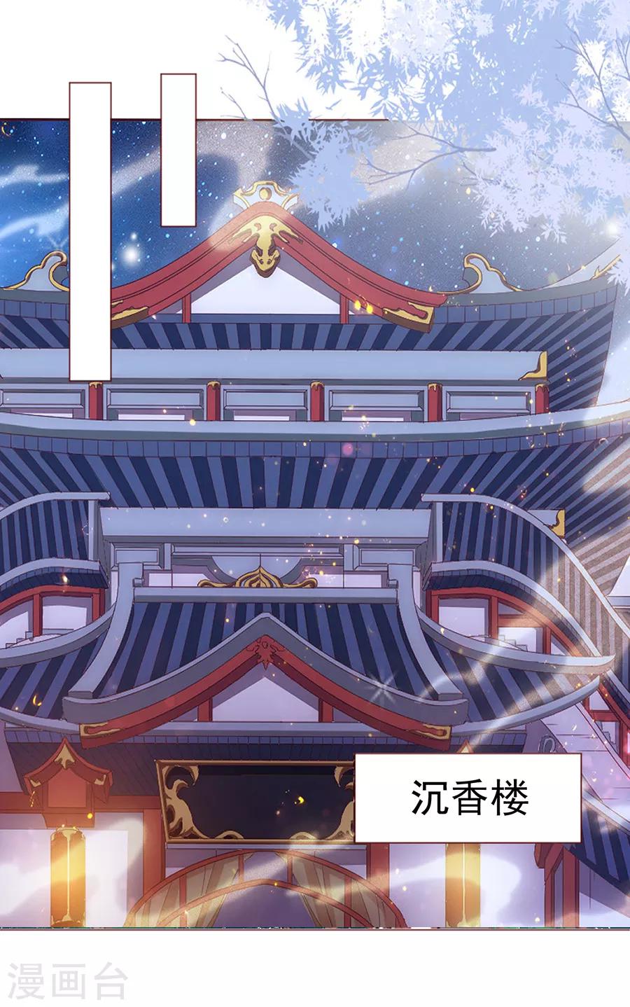 第64话 两个我都想要-第65话