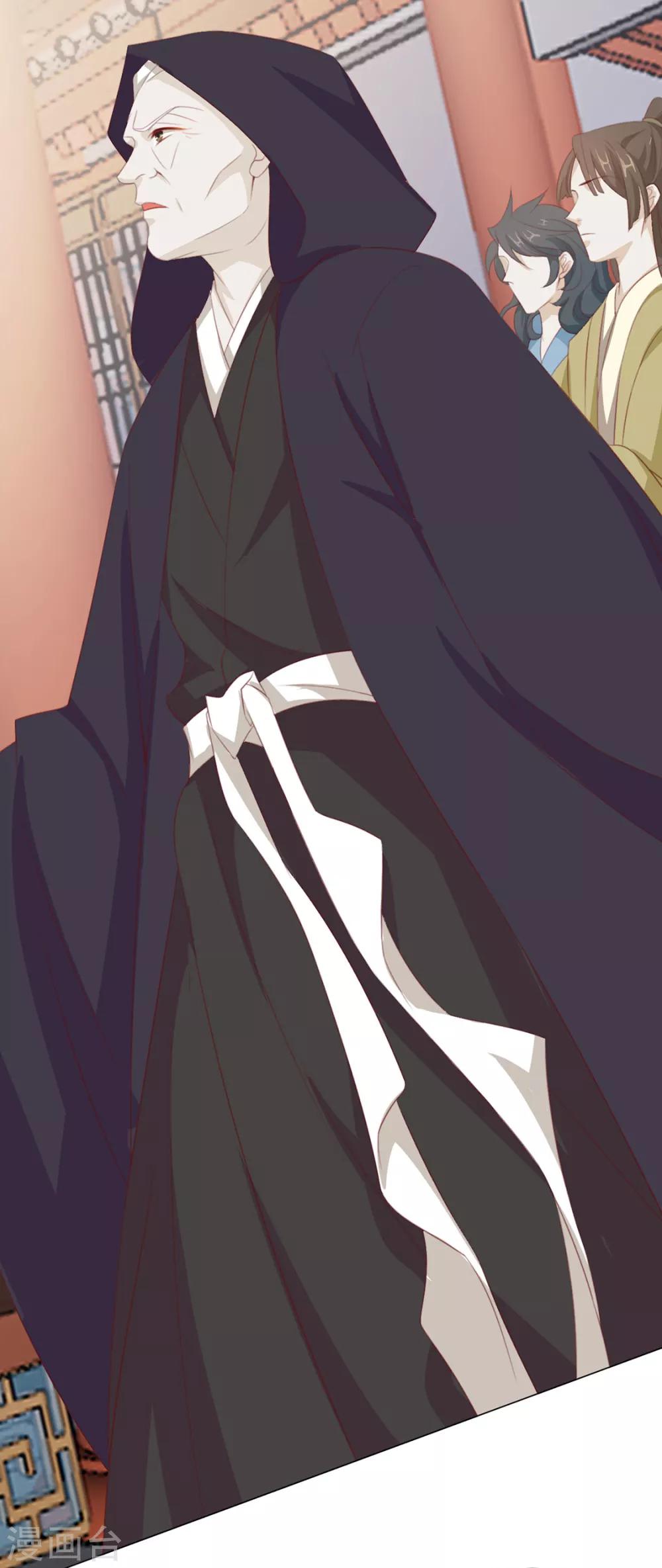 第66话 居然不见了？-第67话