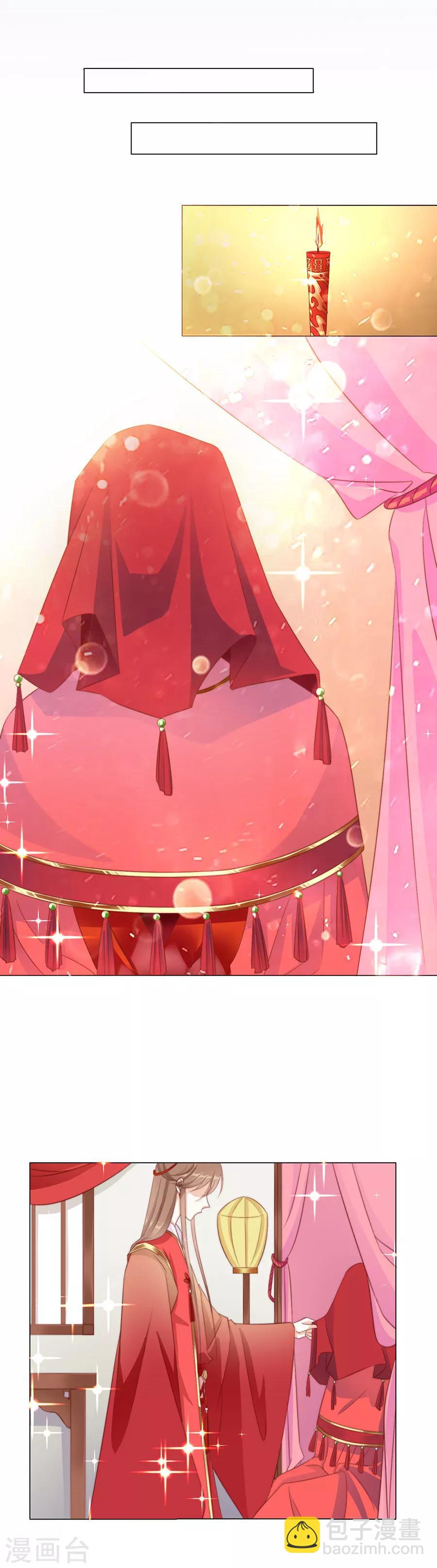 第68话 送入洞房-第69话