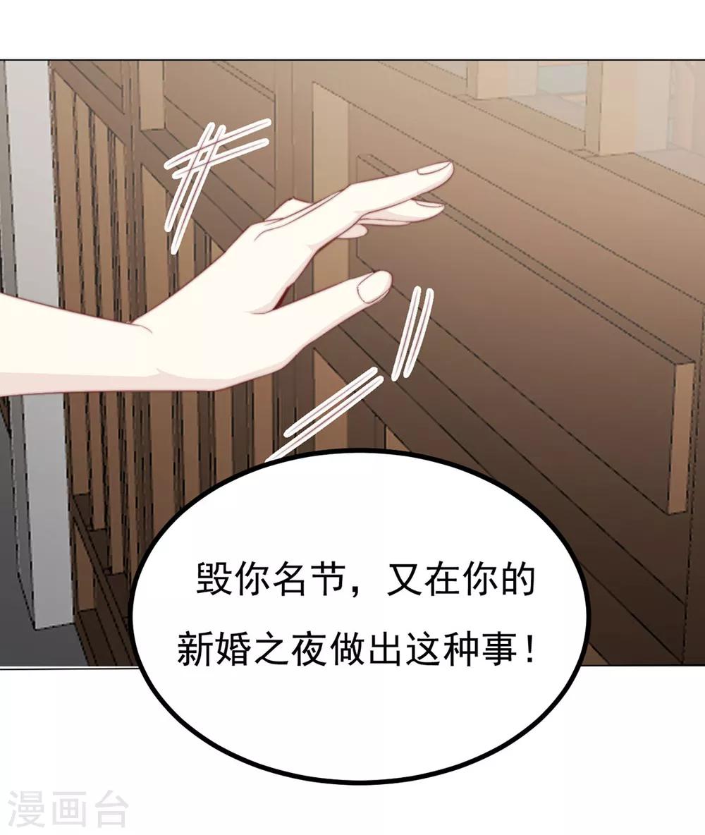 第72话 好戏开场前-第73话