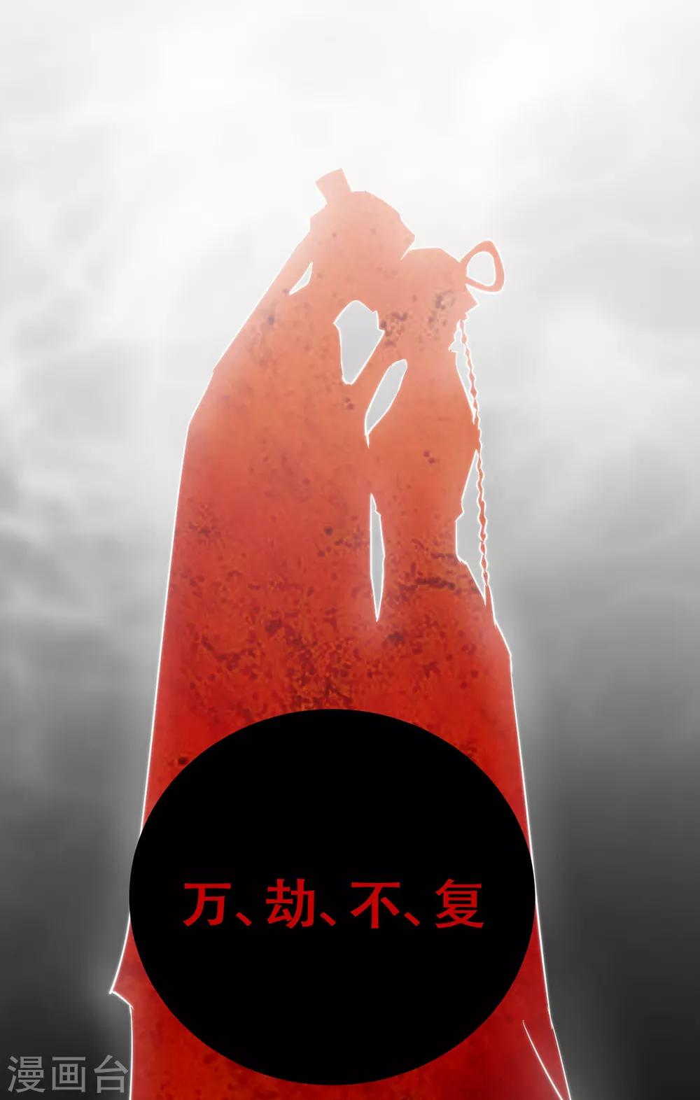 第72话 好戏开场前-第73话