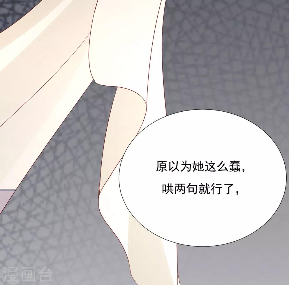 第72话 好戏开场前-第73话