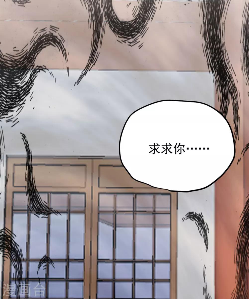 第72话 好戏开场前-第73话