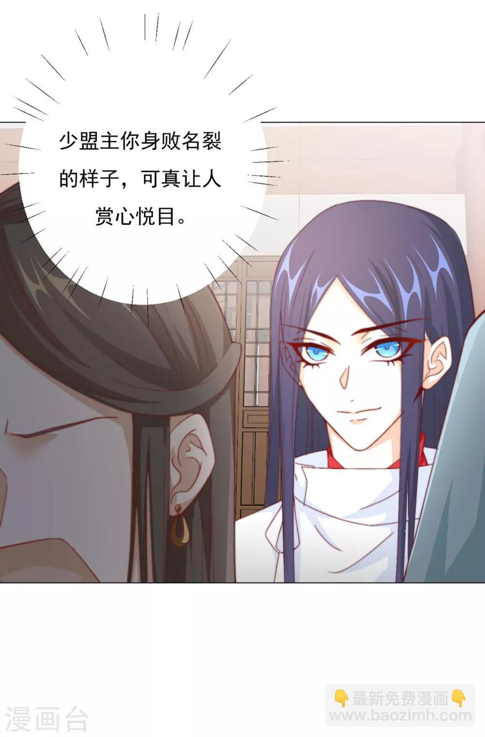 第74话 撇清关系？！-第75话