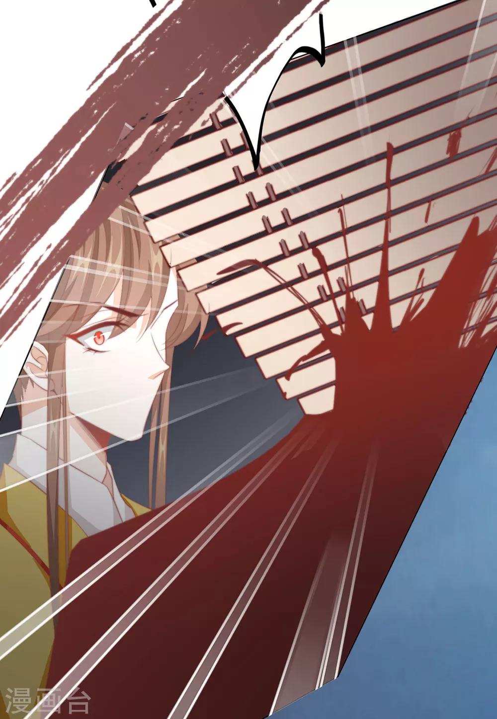 第76话 嫉妒，失控-第77话