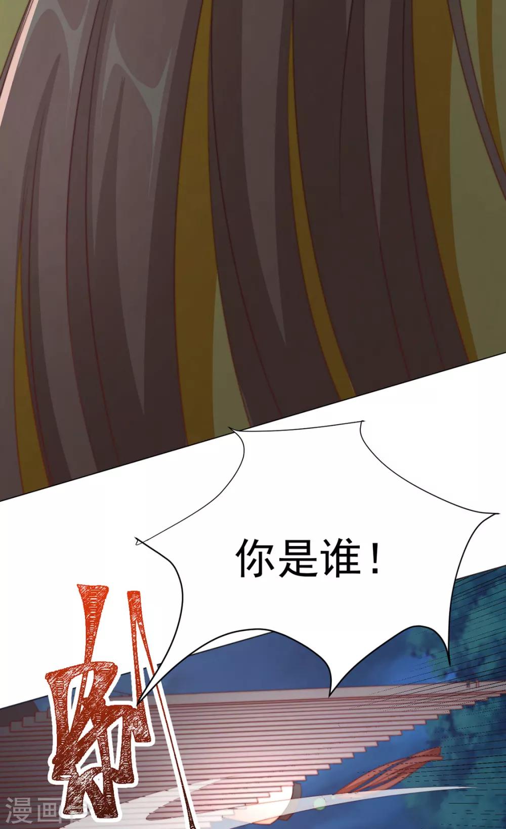 第76话 嫉妒，失控-第77话