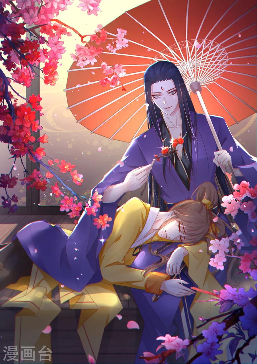 第77话 新春福利番外-第79话