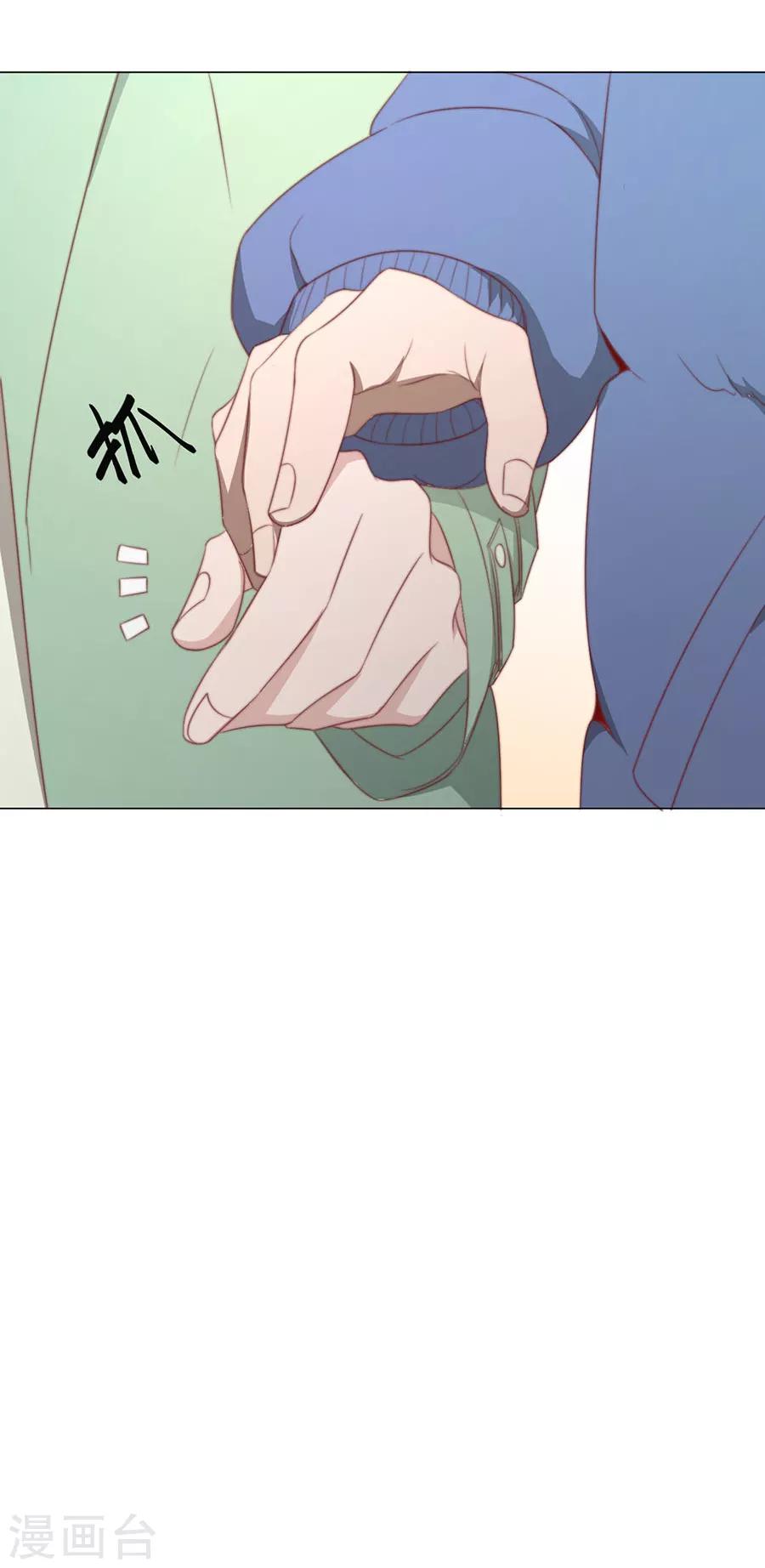 第77话 新春福利番外-第79话