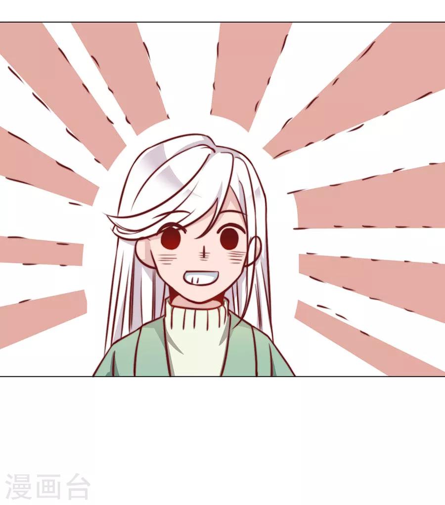 第77话 新春福利番外-第79话