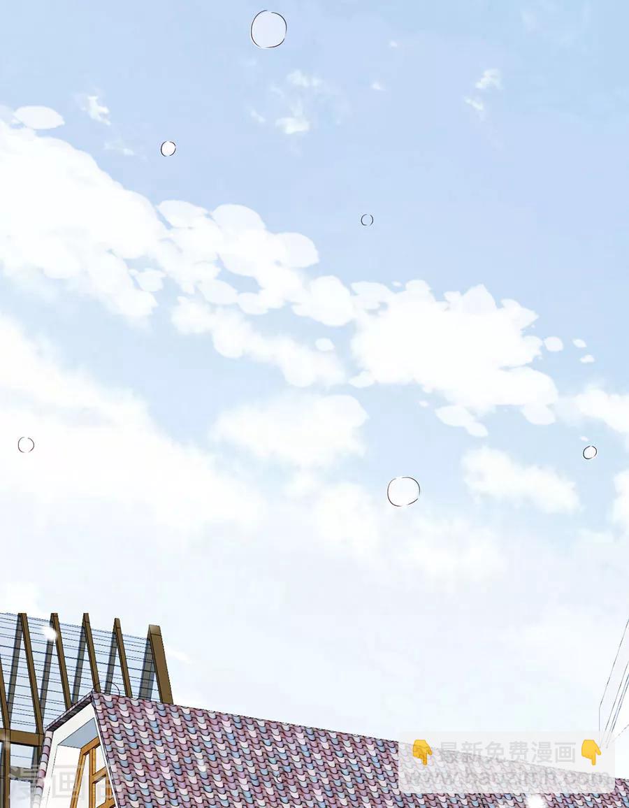 第77话 新春福利番外-第79话