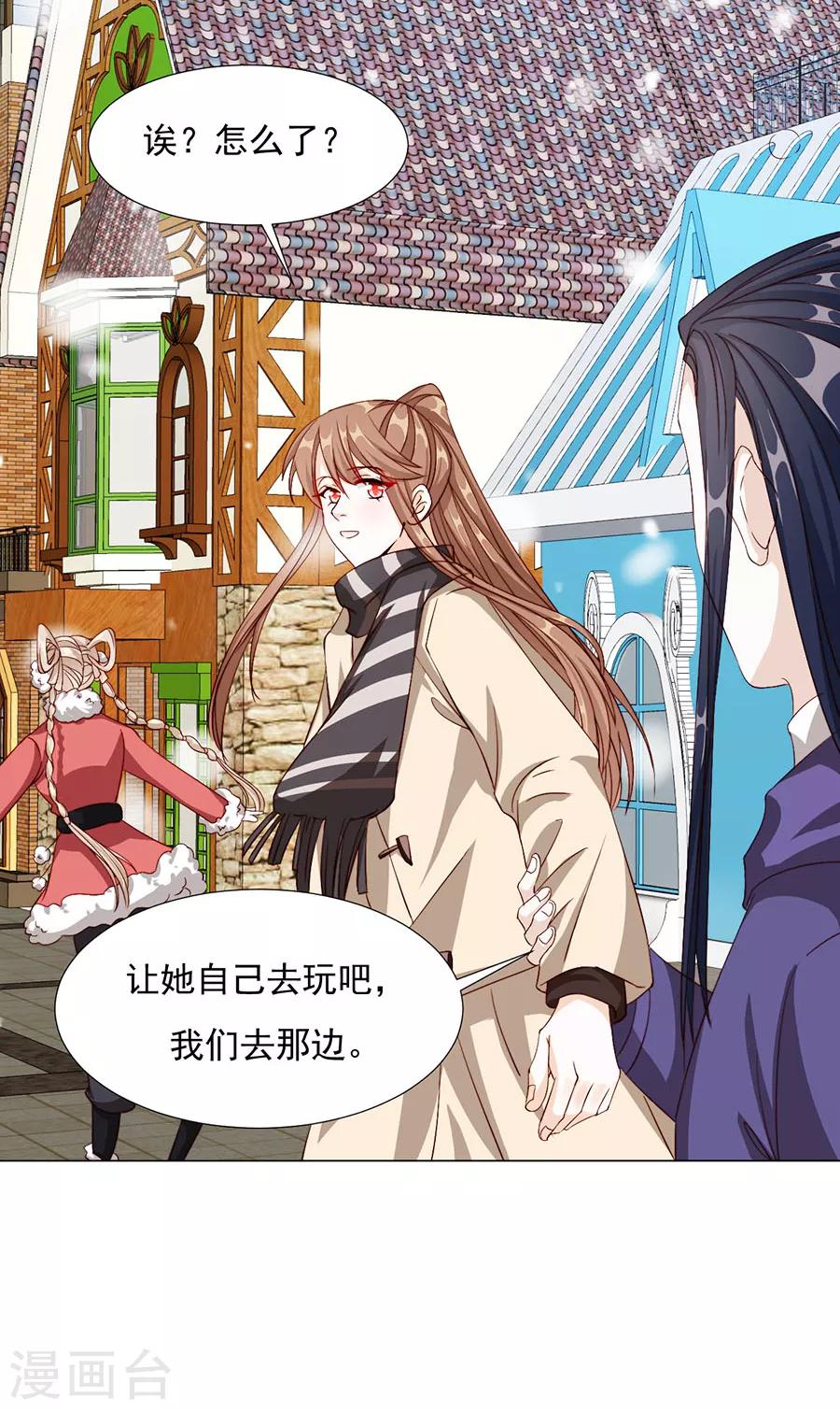 第77话 新春福利番外-第79话