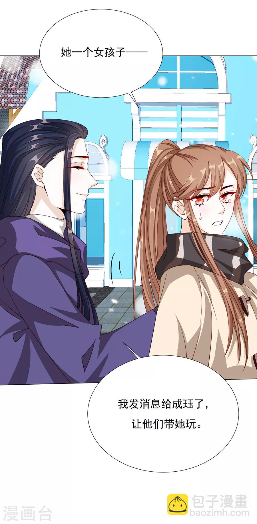 第77话 新春福利番外-第79话