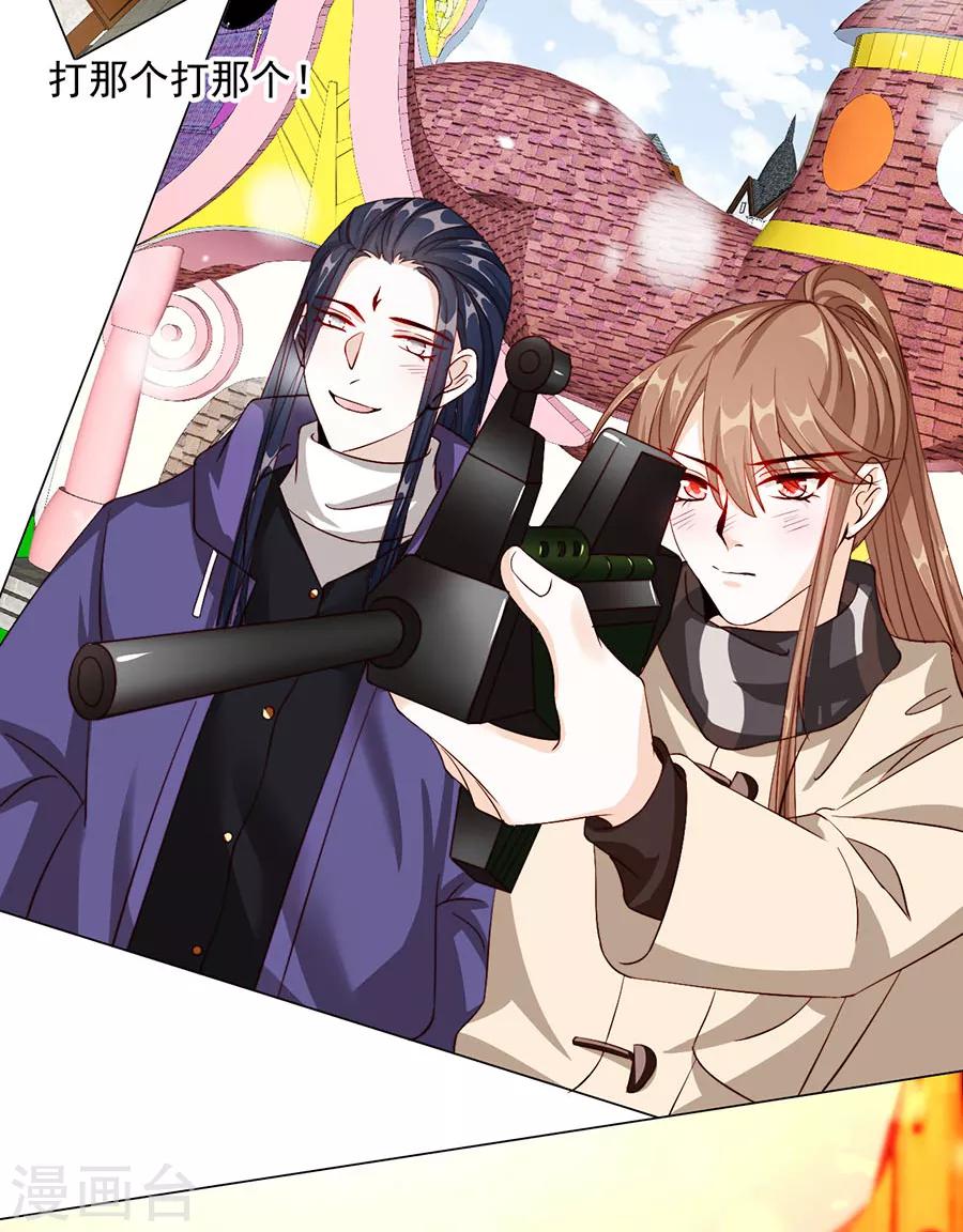 第77话 新春福利番外-第79话