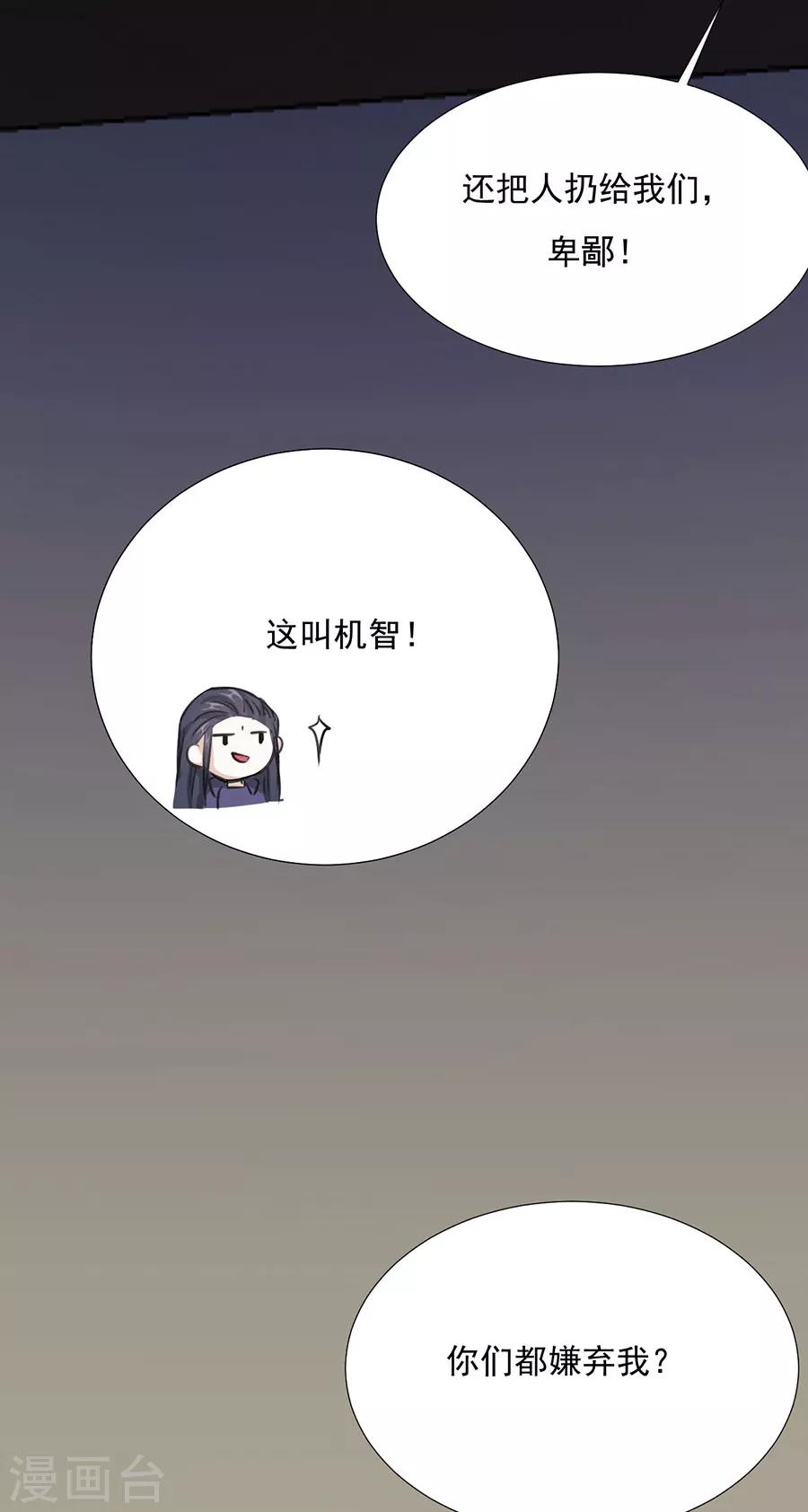 第77话 新春福利番外-第79话