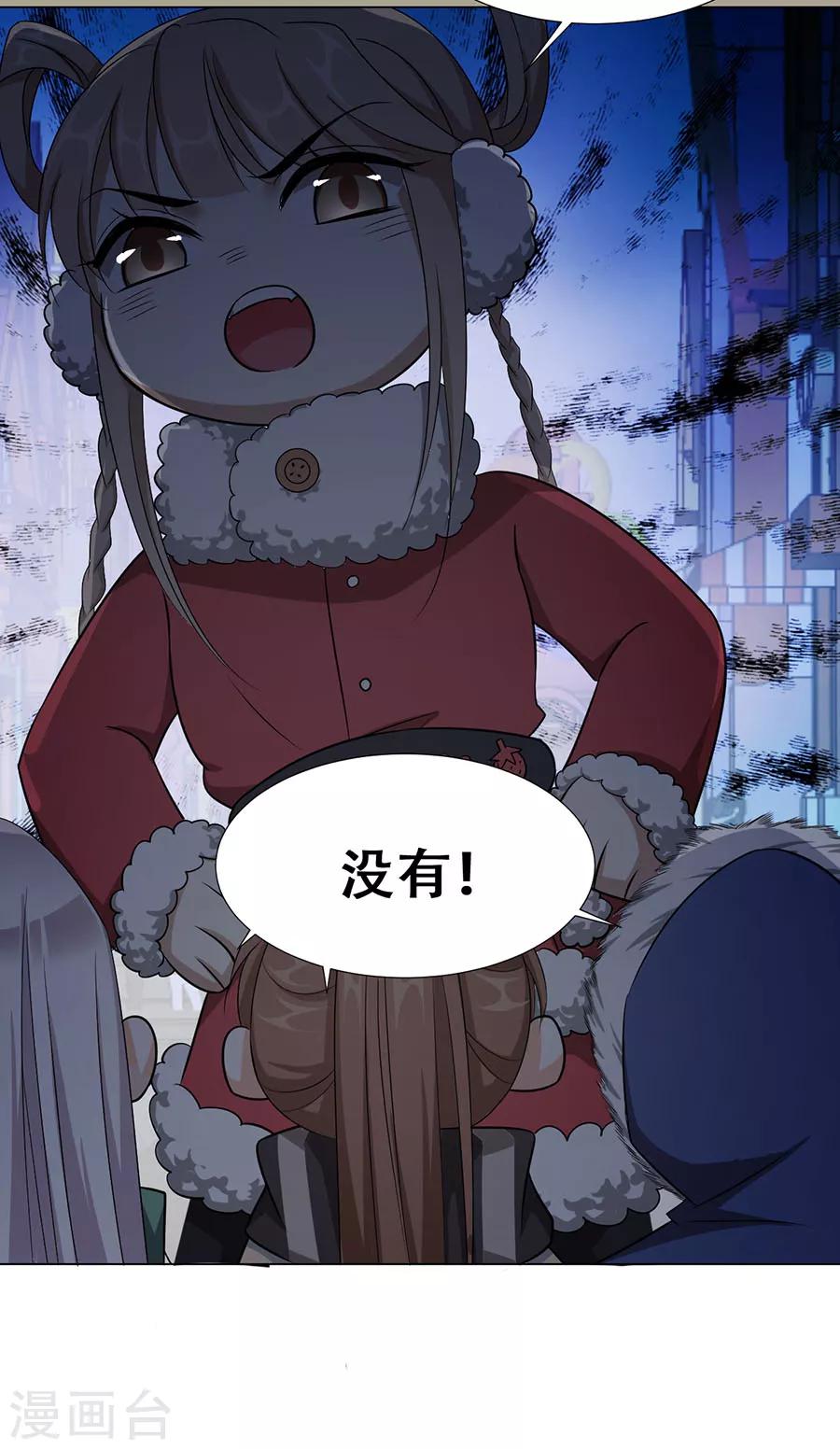 第77话 新春福利番外-第79话