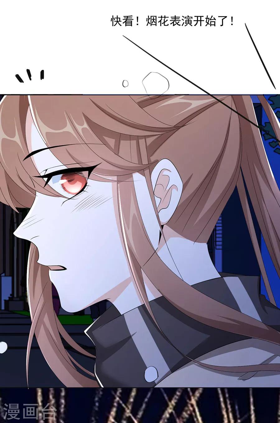 第77话 新春福利番外-第79话