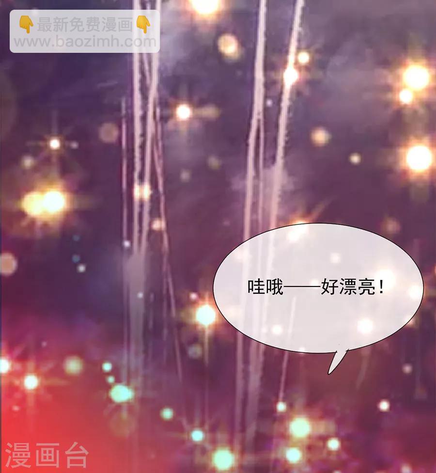 第77话 新春福利番外-第79话