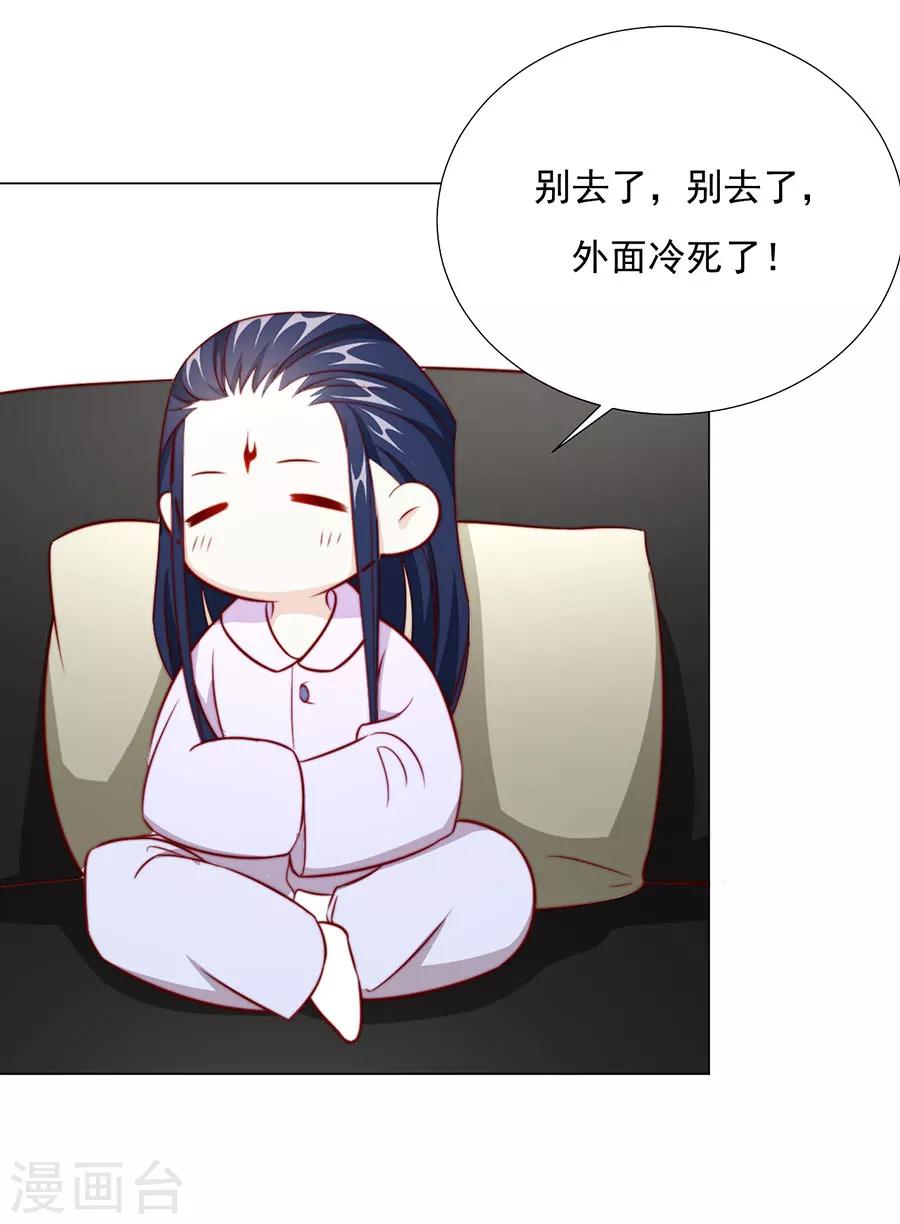 第77话 新春福利番外-第79话