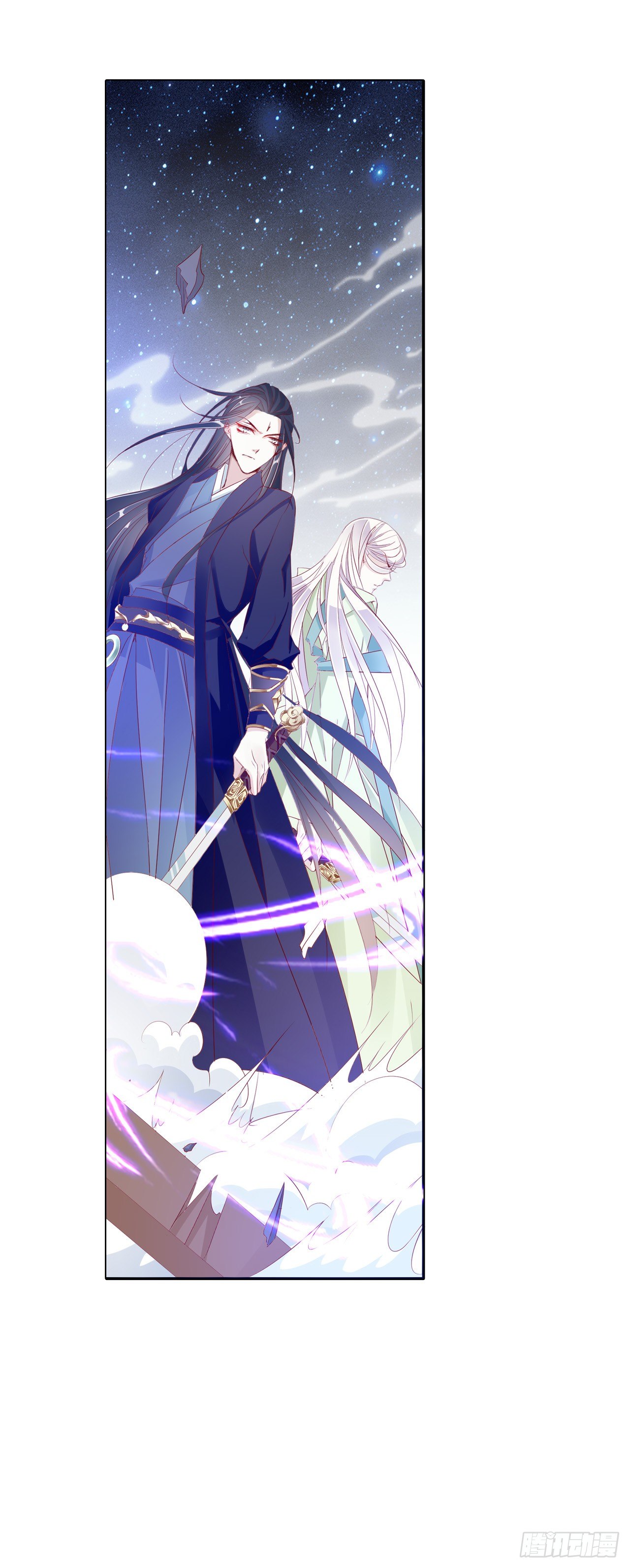 你是来索我命的吗-第9话