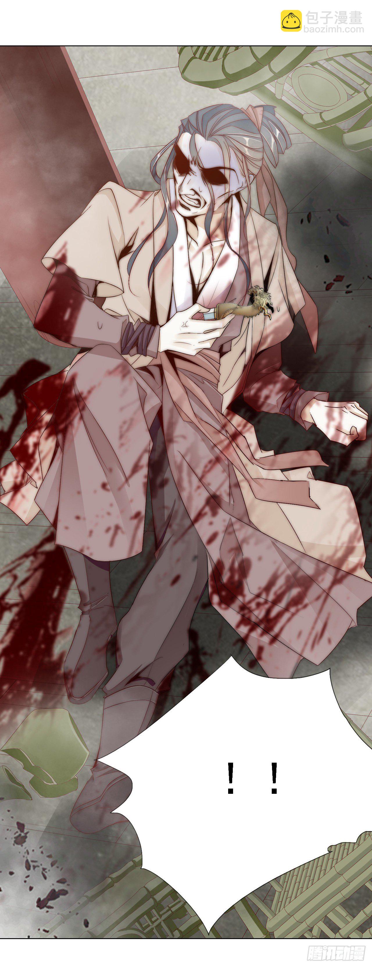 你是来索我命的吗-第9话