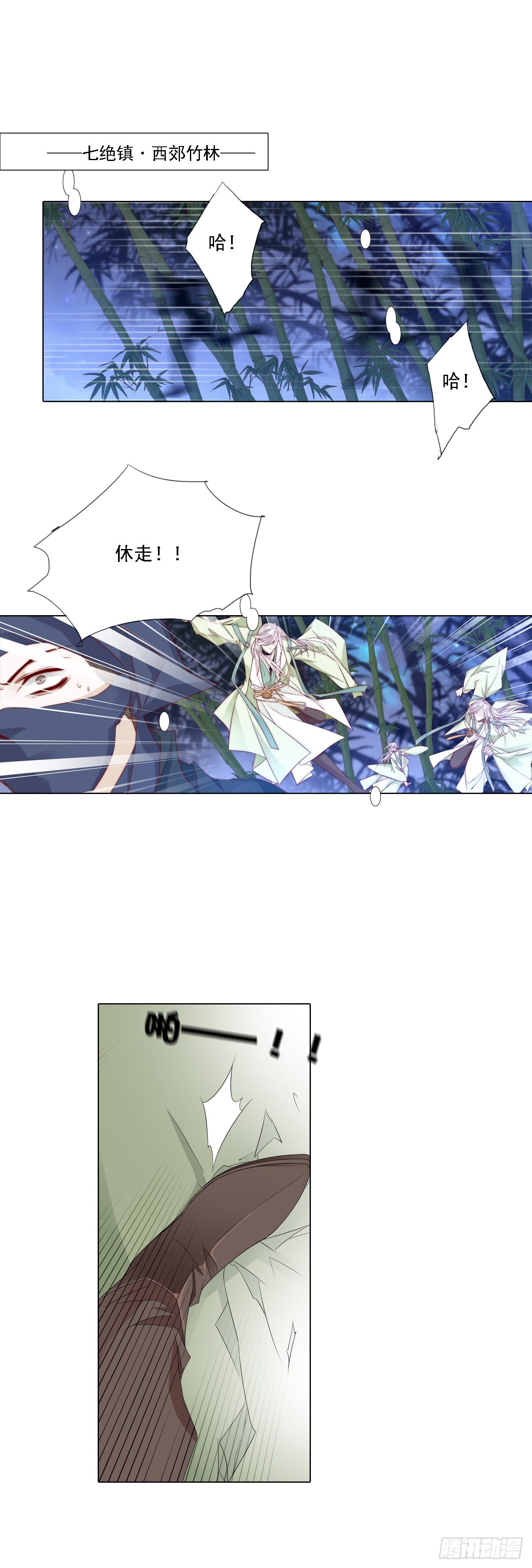 你是来索我命的吗-第9话