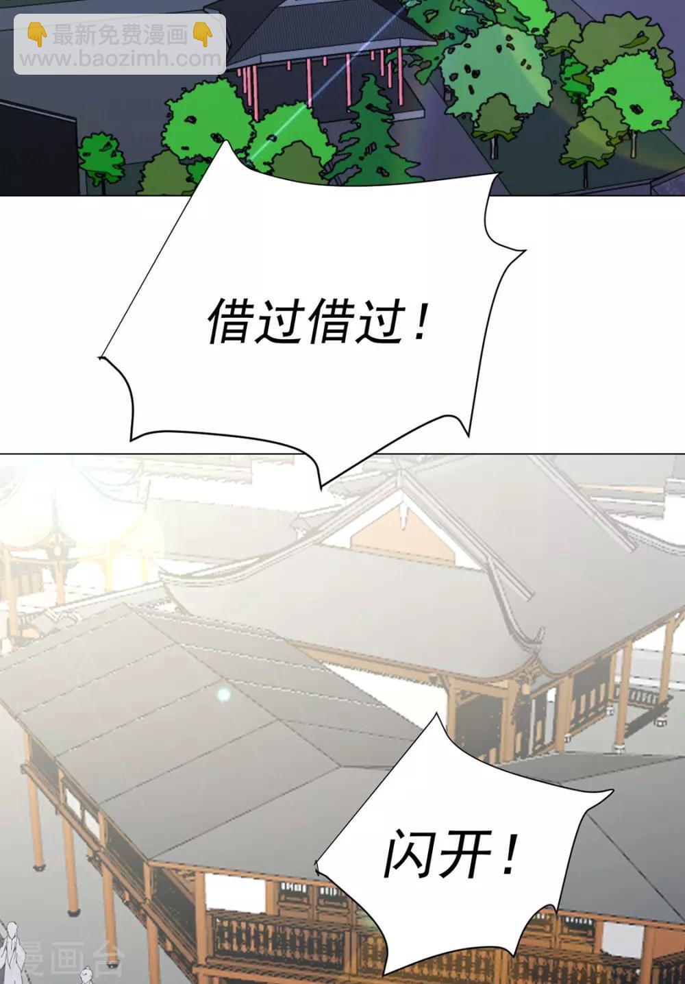 第79话 投怀送抱俏公子-第81话