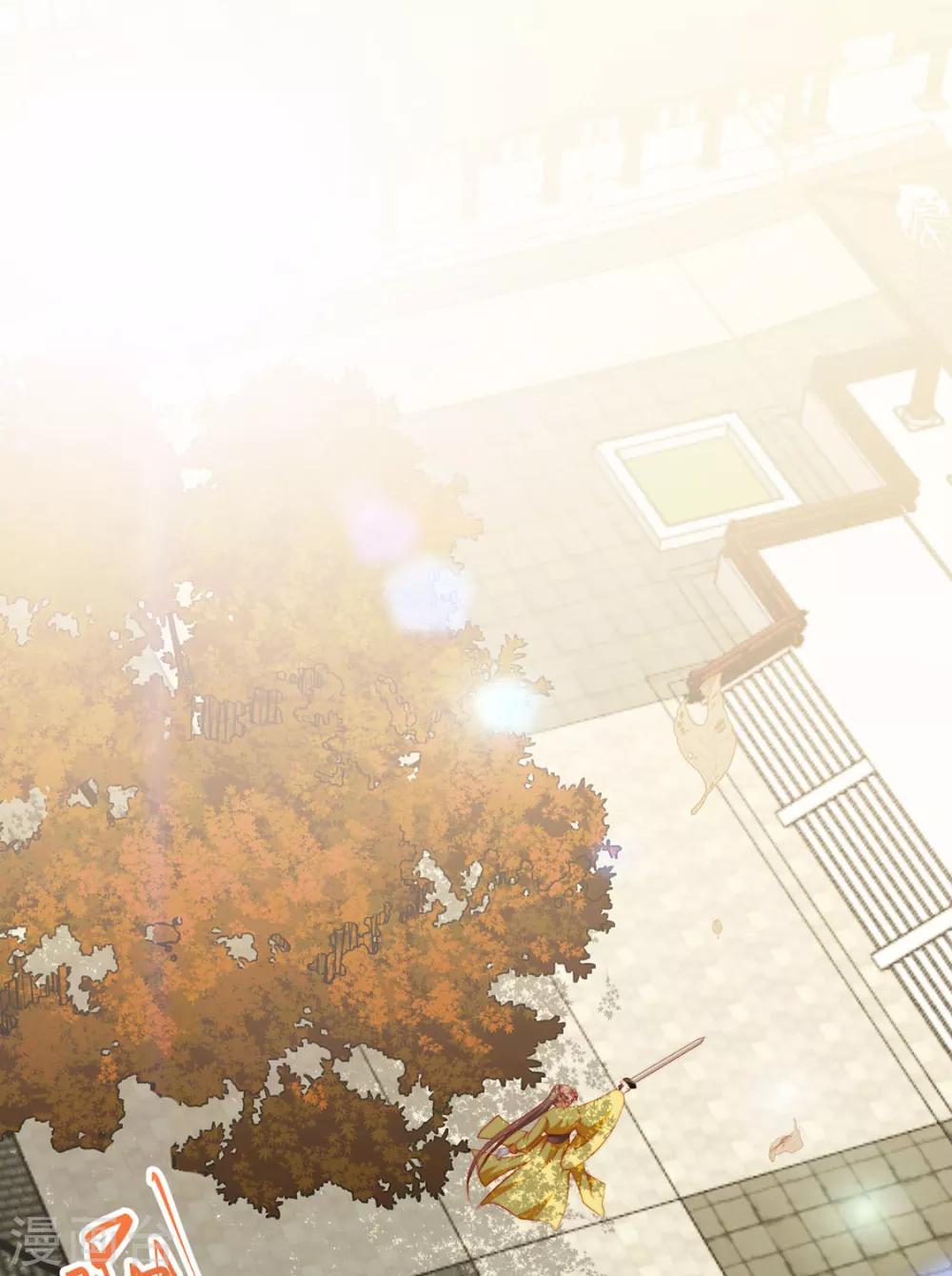 第79话 投怀送抱俏公子-第81话