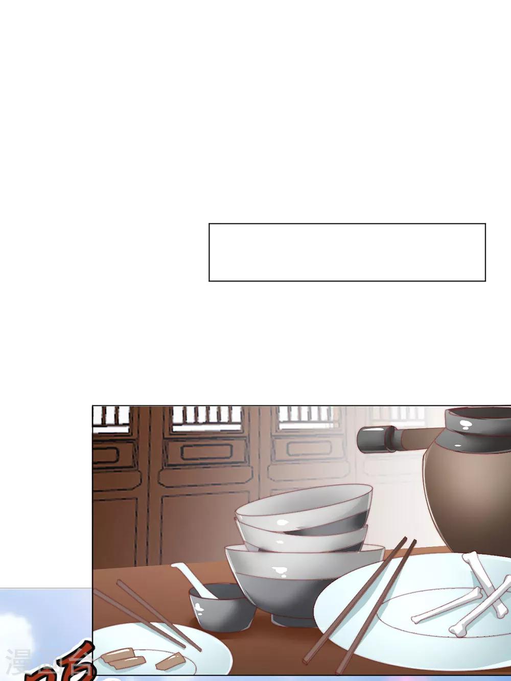 第79话 投怀送抱俏公子-第81话