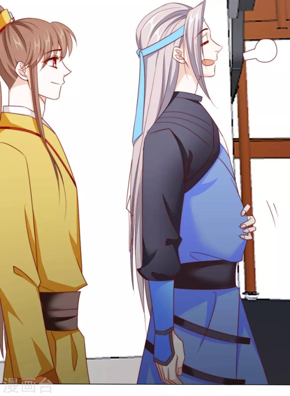 第79话 投怀送抱俏公子-第81话