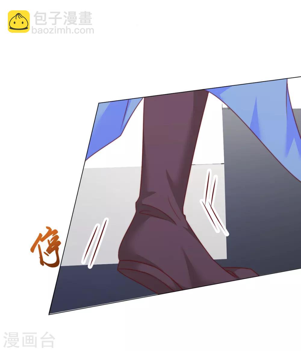 第79话 投怀送抱俏公子-第81话