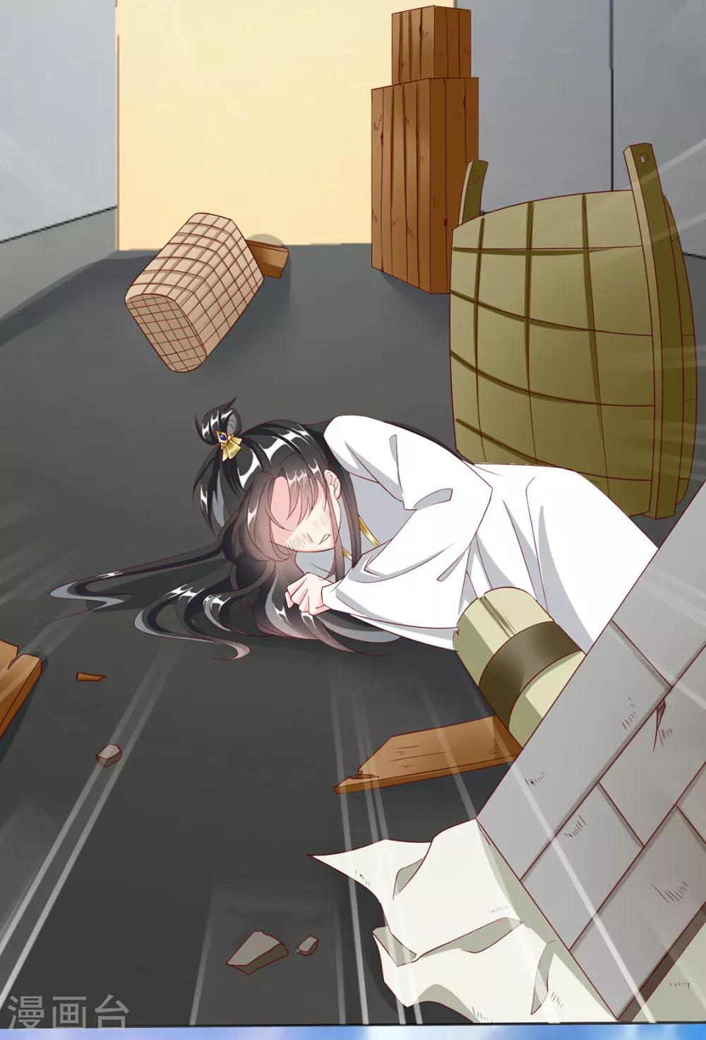 第79话 投怀送抱俏公子-第81话