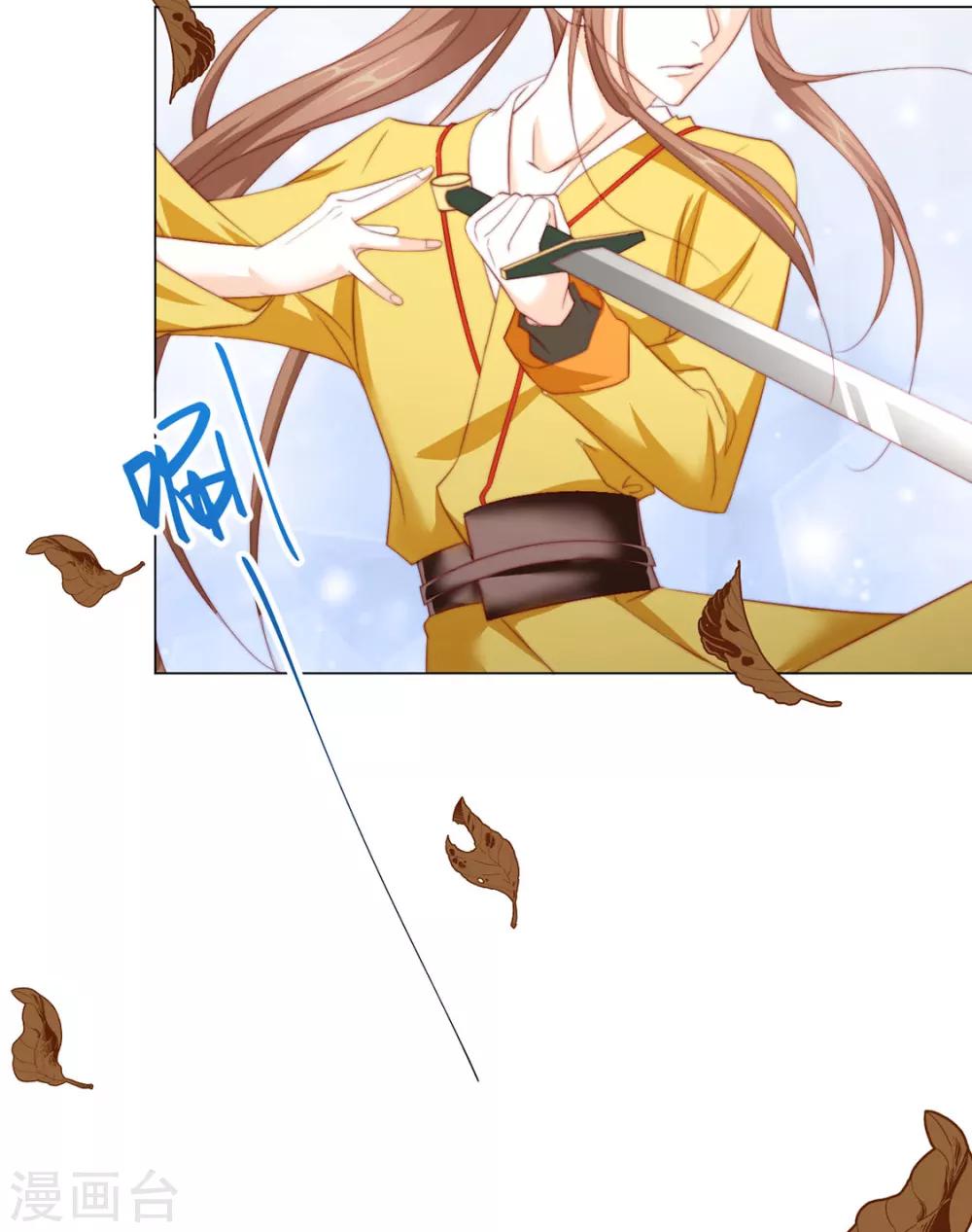 第79话 投怀送抱俏公子-第81话