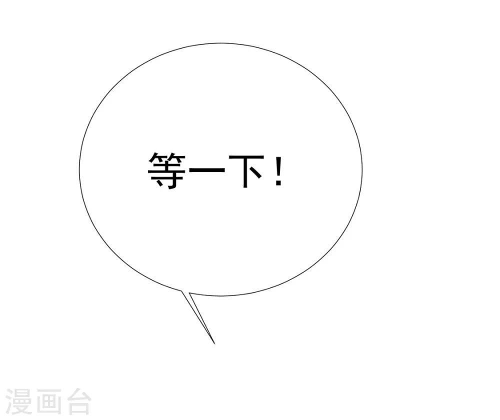 第85话 一起去&hellip;&hellip;那个(1/2)-第87话