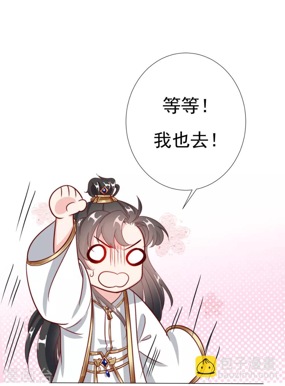 第85话 一起去&hellip;&hellip;那个(1/2)-第87话