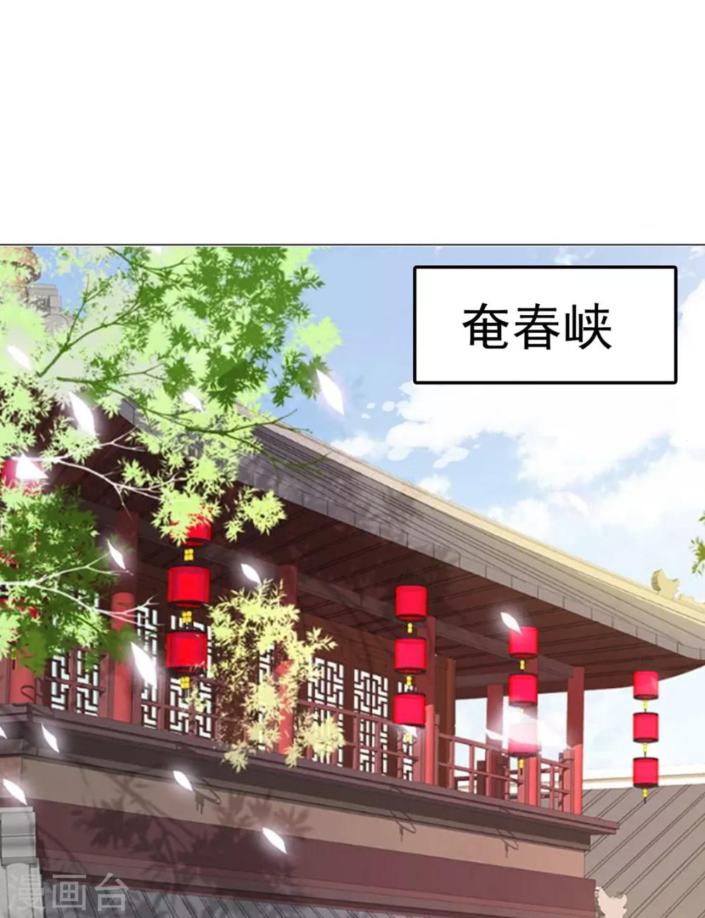 第85话 一起去&hellip;&hellip;那个(1/2)-第87话