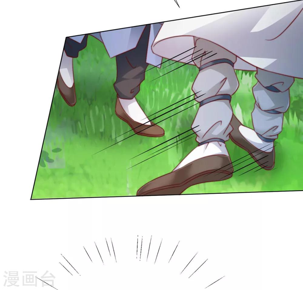 第85话 一起去&hellip;&hellip;那个(1/2)-第87话