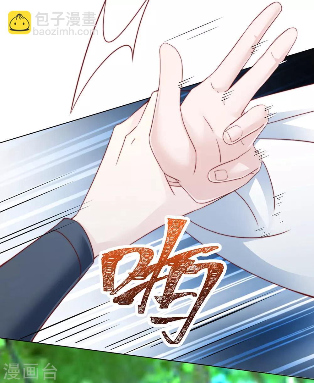 第85话 一起去&hellip;&hellip;那个(1/2)-第87话