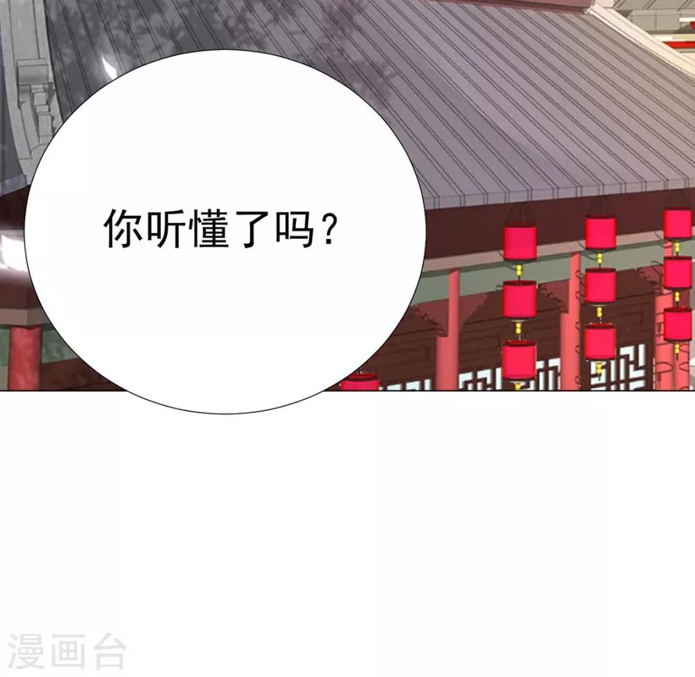 第85话 一起去&hellip;&hellip;那个(1/2)-第87话