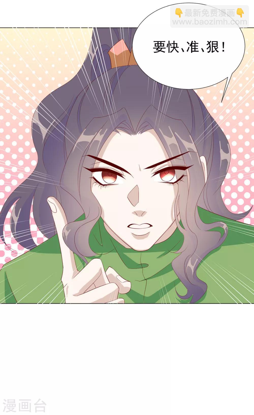 第85话 一起去&hellip;&hellip;那个(1/2)-第87话